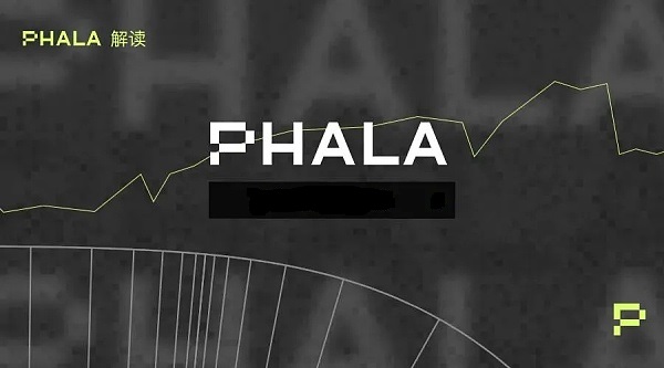 pha质押要多少币？Phala挖矿回本要多久？