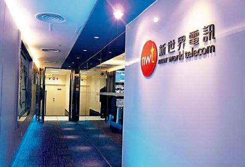 香港新世界机房
