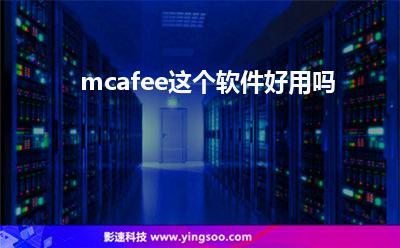 迈克企业版