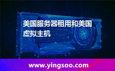 自己的服务器
