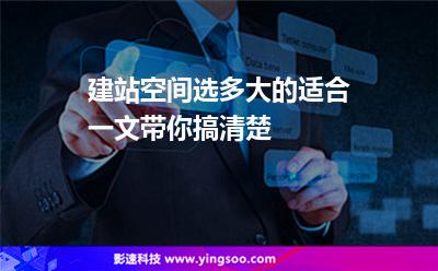 空间网址