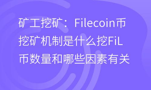 用服务器挖比特币_挖比特币用什么服务器_用超级计算机挖比特币靠谱吗