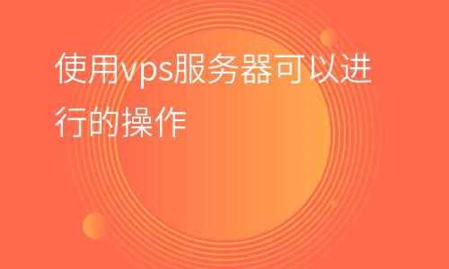拨号搜索结果