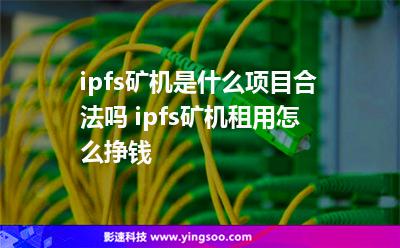 服务器您的