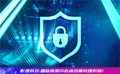5大海外云服务器排名_哪个最好用？ - YINGSOO云主机