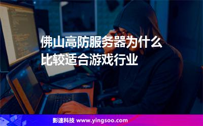 备案服务器