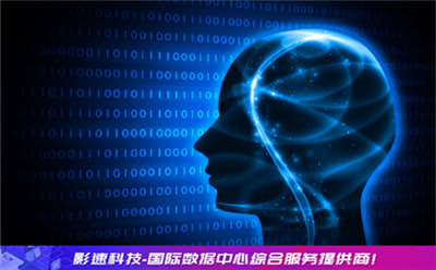 服务器网站