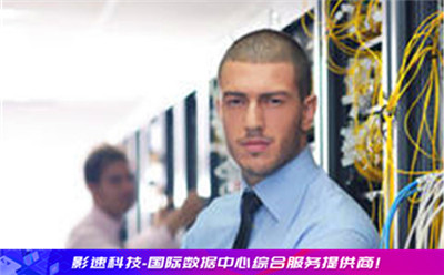 传奇服务器价格表