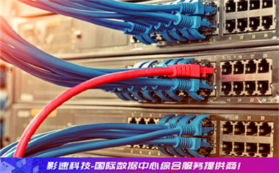 视频直播网站租用香港服务器怎么样_视频直播服务器租用攻略