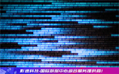 虚拟服务器