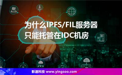 出示虚拟主机
