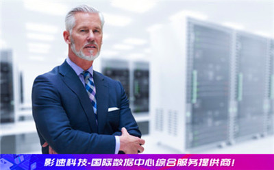 2g内存服务器