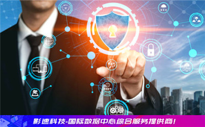 小微企业租用香港服务器更关注这四点