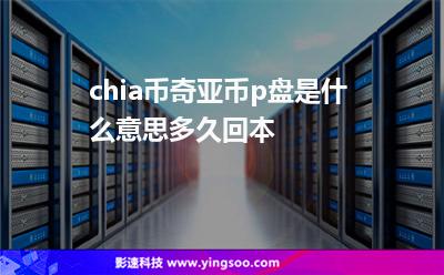 以太都是