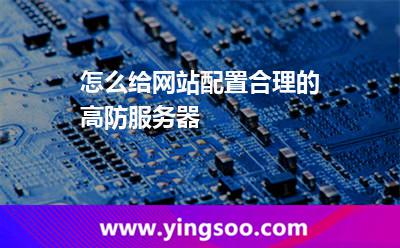 服务器让我们