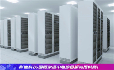 服务器带宽