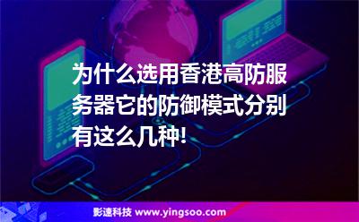 服务器租用
