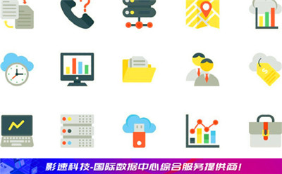 免费的香港空间