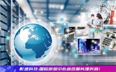服务器做代理