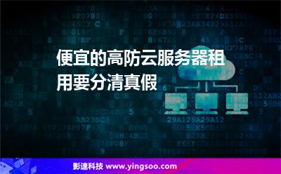 服务器都是