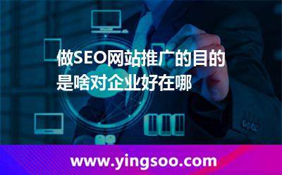 网站推广推广