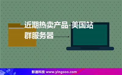 虚拟主机服务器