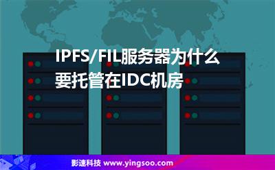 虚拟主机客户