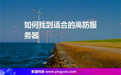 服务器过程中
