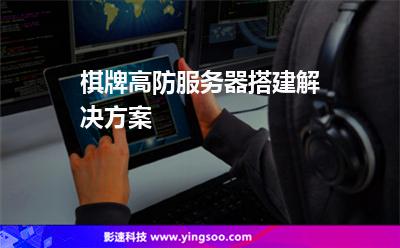 服务器香港