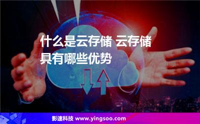 计算服务器