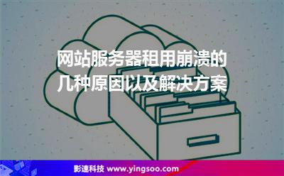 服务器线程
