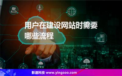 网站服务器