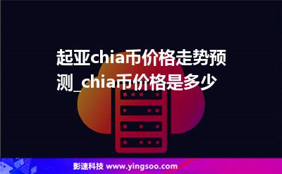 区块这一