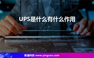 有什么检测