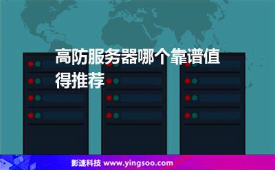 服务器中国