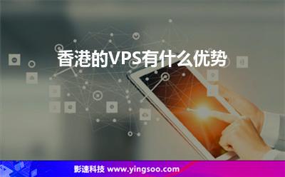 香港小Y