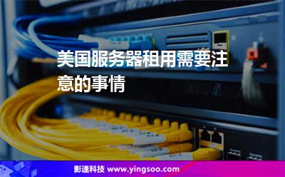 服务器就会