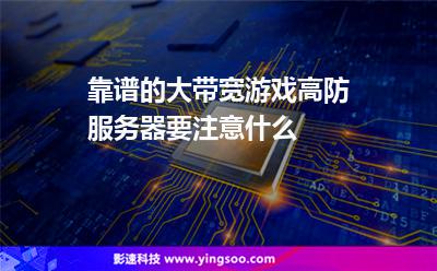 需要注意最好的
