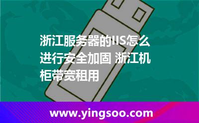 管理权限服务器