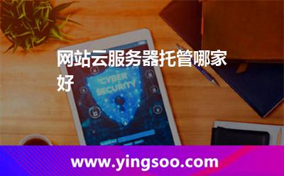 服务器价格