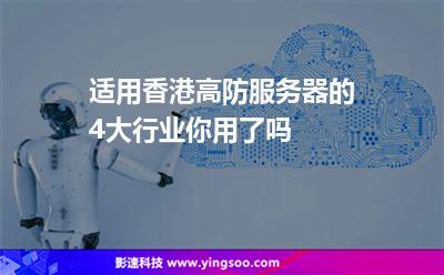 进犯系统