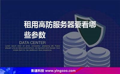 服务器页面