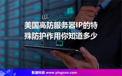 服务器美国