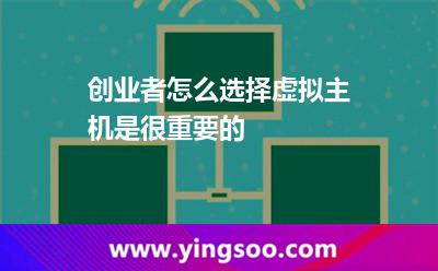 虚拟主机租用