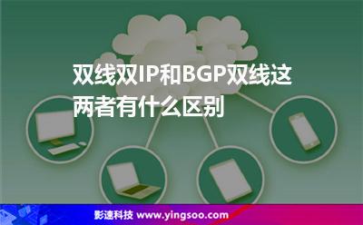 网通路由