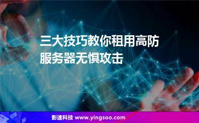 服务器也都