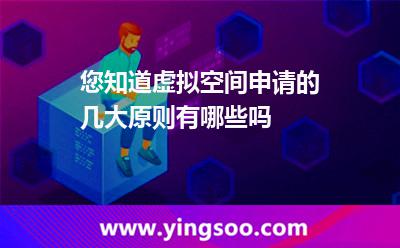 主机自己的