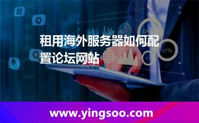 香港社区论坛