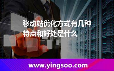 海外服务器租用方式