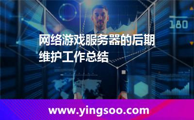 重启服务器